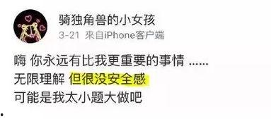 吃瓜群众免费吃瓜小说,吃瓜群众狂欢记  第3张