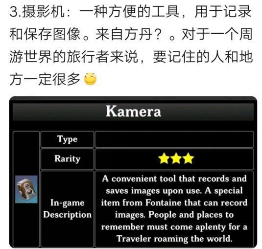 原神爆料最新信息在哪看,揭秘新角色与游戏更新，独家信息汇总  第2张