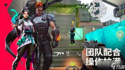 瓦罗兰特手游最新爆料 第3张 瓦罗兰特手游最新爆料 第3张